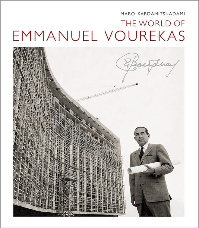 Archisearch - THE WORLD OF EMMANUEL VOUREKAS | Maro Kardamitsi - Adami