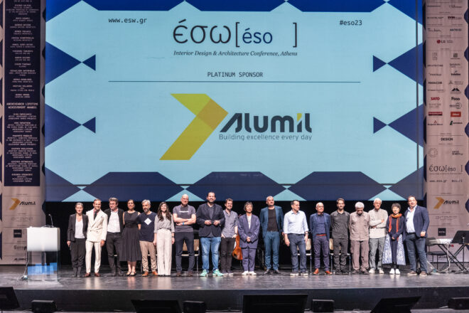 Archisearch - ΕΣΩ 2023 // MULTIVERSE: όσα μάθαμε στη φετινή διοργάνωση της ημερίδας για το design και την αρχιτεκτονική