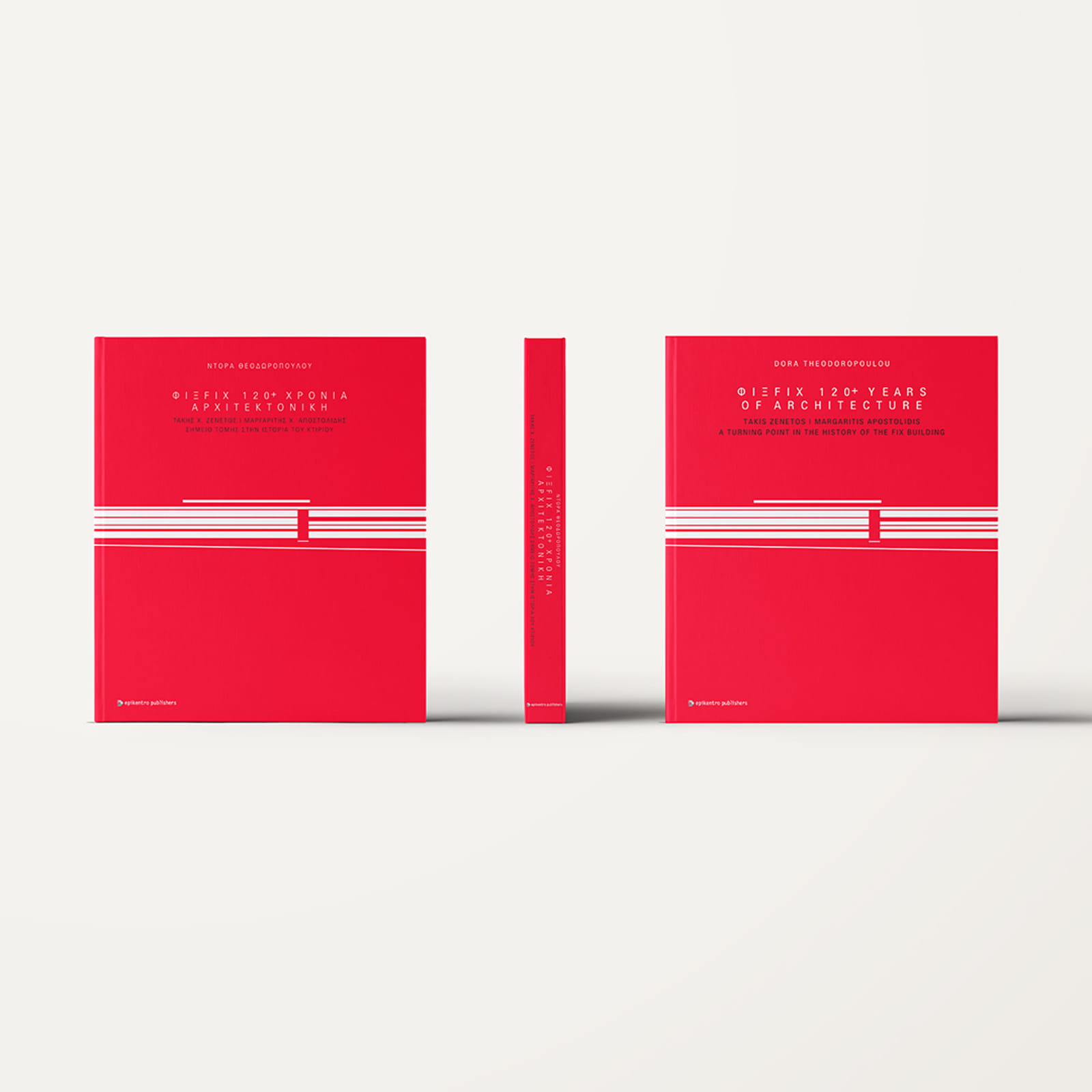 Archisearch ΕΣΩ 2026: 