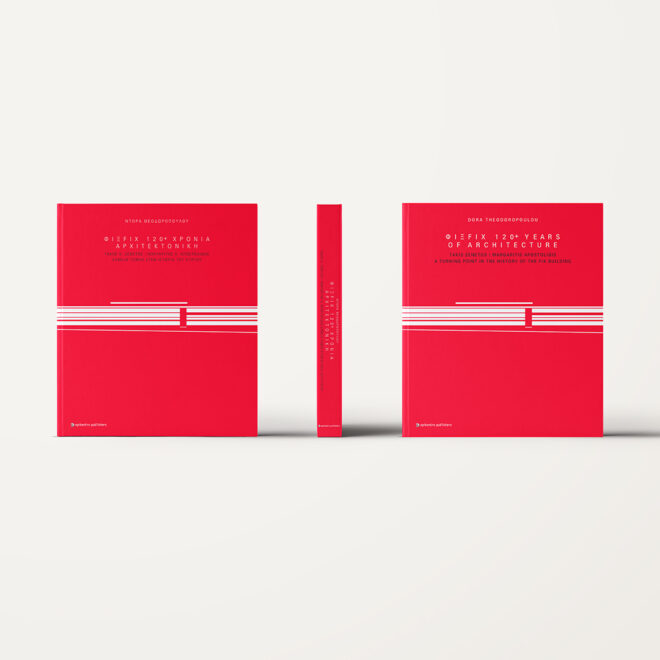 Archisearch - ΦΙΞFIX 120+ Χρόνια Αρχιτεκτονική, Τάκης Χ. Ζενέτος -Μαργαρίτης Χ. Αποστολίδης, Σημείο Τομής στην ιστορία του Κτιρίου | Ντόρα Θεοδωροπούλου