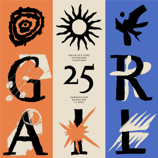 Archisearch - Έρχονται για δεύτερη χρονιά τα βραβεία GRAIL! GReek Architecture, Interiors, Lighting Awards | Υποβολή προτάσεων έως και τις 11 Νοεμβρίου