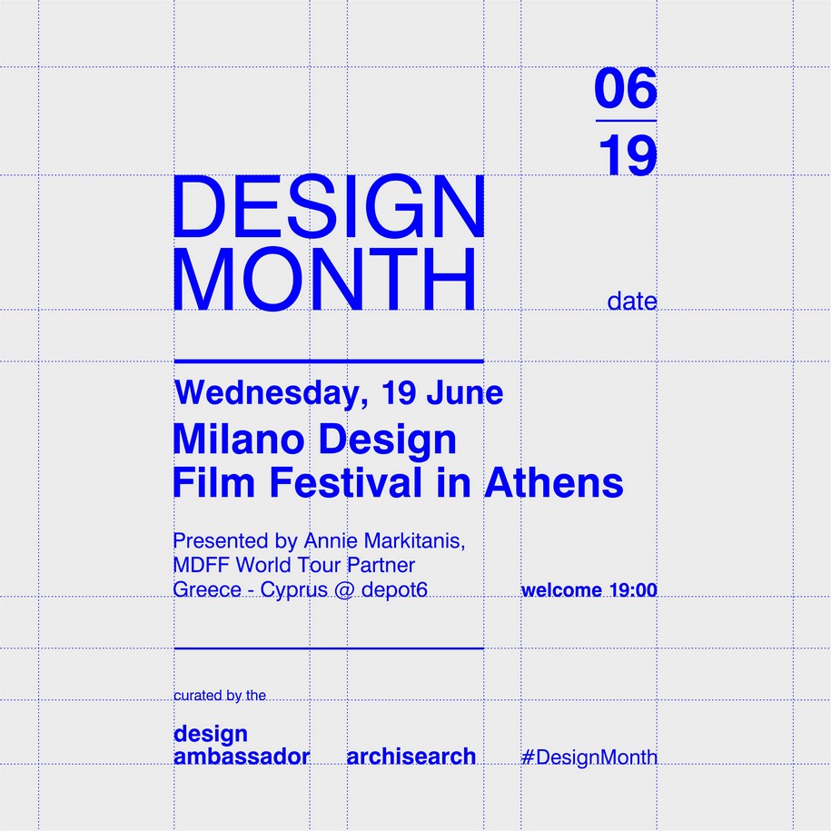 Archisearch DESIGN MONTH από το Archisearch & την Design Ambassador