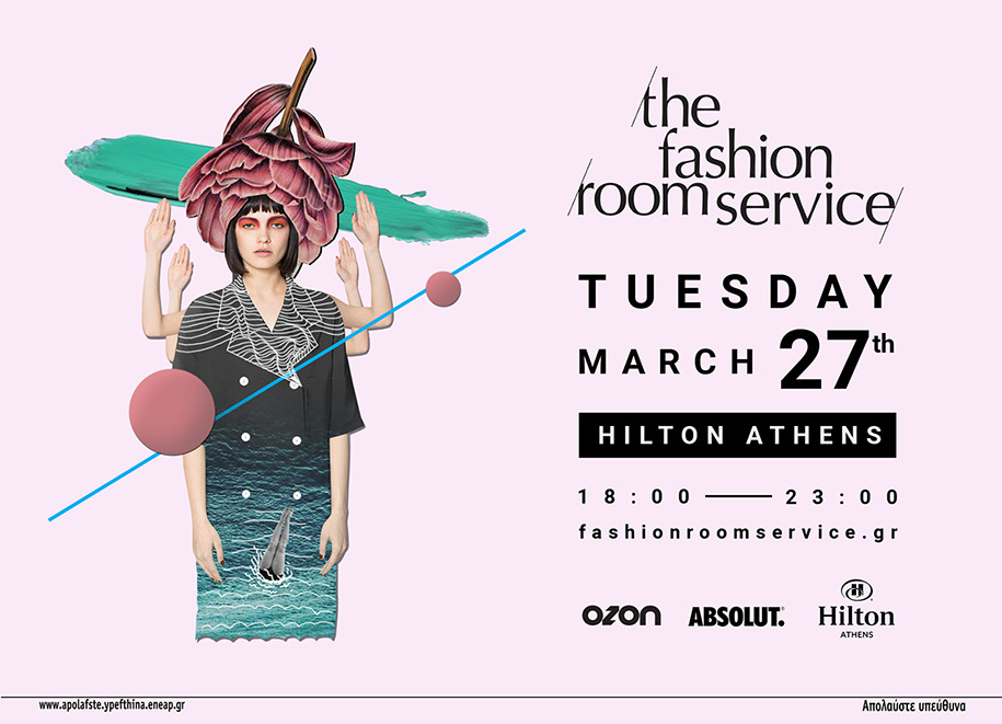 fashion party, Ozon, Hilton, Athens, 2018, Μόδα