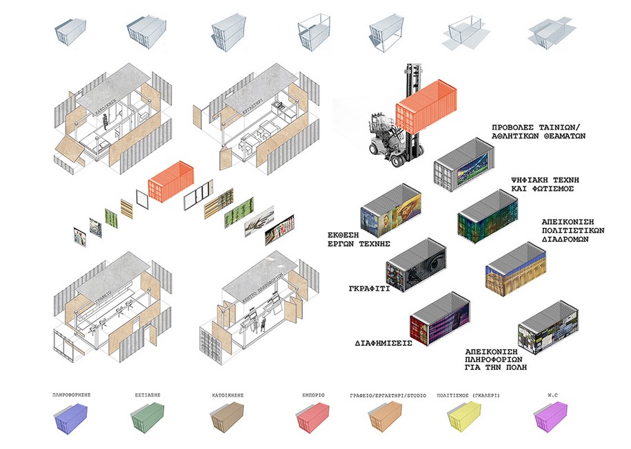 Archisearch Fissentzides Architects Studio wins 2nd prize in the Competition for the Regeneration of the Athens City Centre