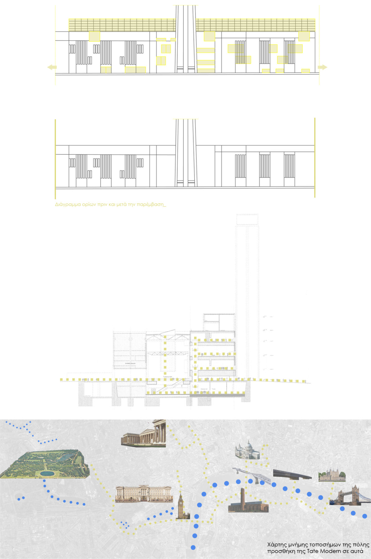 Archisearch Αρχιτεκτονική της επανάχρησης: εννοιολογικές συνθέσεις στο χώρο & το χρόνο | Ερευνητική εργασία από την Μαρία Φουστάνου