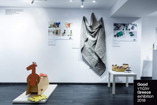 Archisearch - Exhibition Opening | Good Ντιζάιν Greece Exhibition 2018