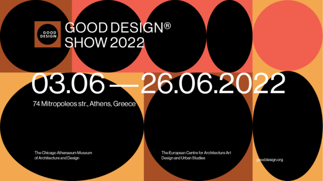 Archisearch - The Annual Good Design Show - Η έκθεση για το θρυλικό πρόγραμμα σχεδιασμού και αρχιτεκτονικής GOOD DESIGN® με τίτλο Annual Good Design® Show ταξιδεύει στην Αθήνα αυτό το καλοκαίρι στις 3 Ιουνίου.