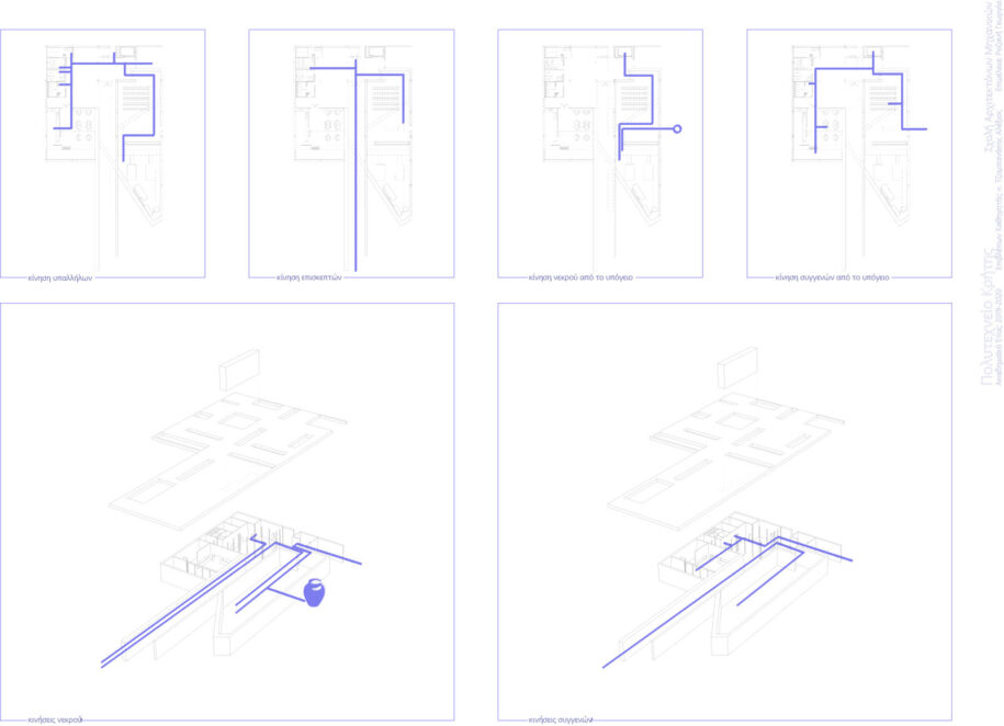 Archisearch eΞodus: deconstructing death | Diploma thesis by Georgia Rozani  