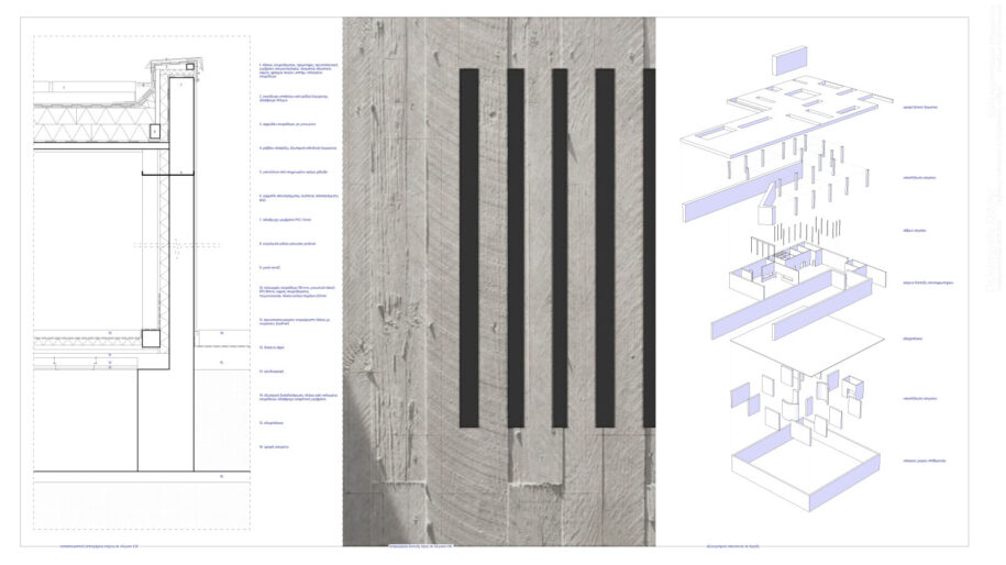 Archisearch eΞodus: deconstructing death | Diploma thesis by Georgia Rozani  