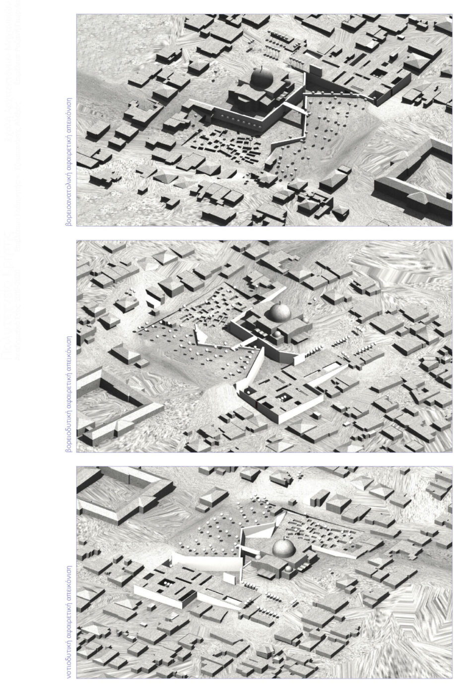 Archisearch eΞodus: deconstructing death | Diploma thesis by Georgia Rozani  