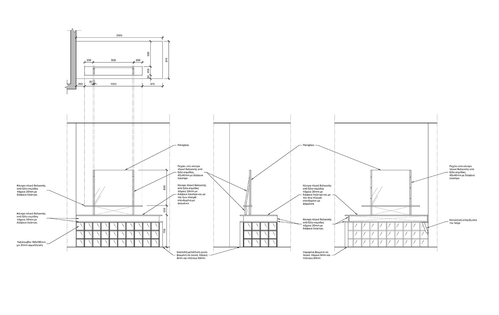 Archisearch Global Brigades polyclinic for vulnerable populations in Metaxourgeio Square, Athens | That Studio