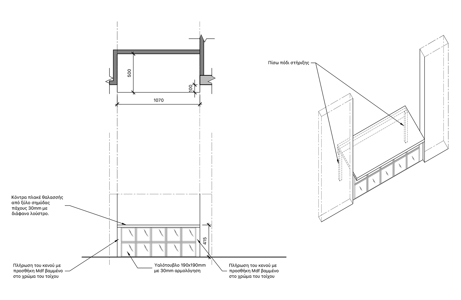 Archisearch Global Brigades polyclinic for vulnerable populations in Metaxourgeio Square, Athens | That Studio