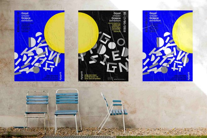 Archisearch - Ανακοίνωση Συμμετεχόντων | Good Ντιζάιν Greece Exhibition 2018