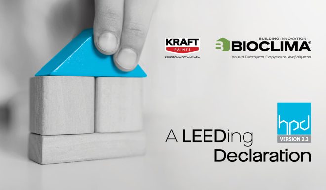 Archisearch - Νέες πιστοποιήσεις HPD για προϊόντα KRAFT Paints και BIOCLIMA