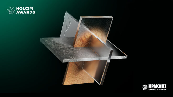 Archisearch - Βραβεία Holcim | Όταν ο βιώσιμος σχεδιασμός της αρχιτεκτονικής συναντά την κατασκευαστική αριστεία