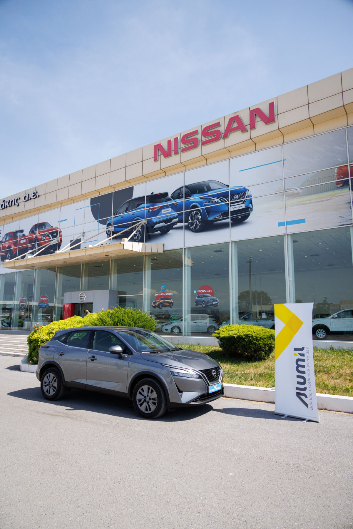 Archisearch Έρχεται η κλήρωση ALUMILIA στις 3/7: Ένα Nissan Qashqai Hybrid περιμένει τον τυχερό συνεργάτη της ALUMIL!