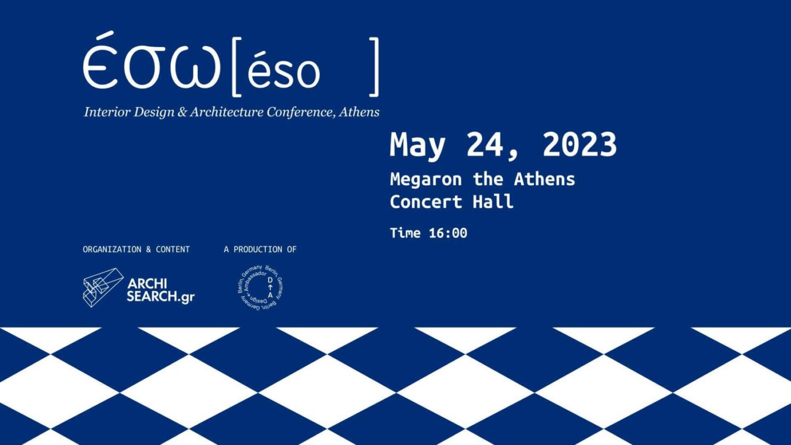 Archisearch ΕΣΩ 2023 // MULTIVERSE: η 11η διοργάνωση της μεγαλύτερης γιορτής για την αρχιτεκτονική και το design έρχεται στις 24 Μαΐου στην Αίθουσα Τριάντη του Μεγάρου Μουσικής Αθηνών