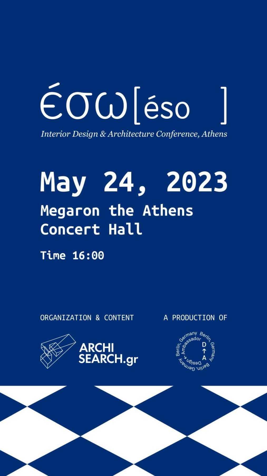 Archisearch ΕΣΩ 2023 // MULTIVERSE: η 11η διοργάνωση της μεγαλύτερης γιορτής για την αρχιτεκτονική και το design έρχεται στις 24 Μαΐου στην Αίθουσα Τριάντη του Μεγάρου Μουσικής Αθηνών