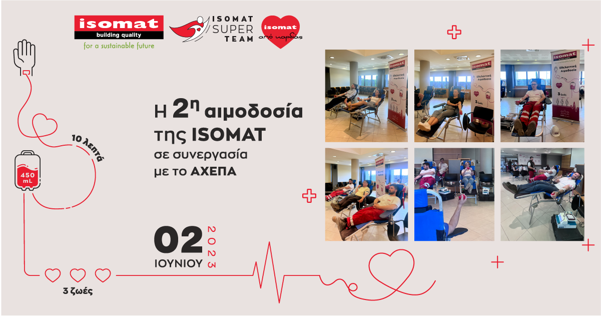 Archisearch Η 2η εθελοντική αιμοδοσία της ISOMAT σε συνεργασία με το ΑΧΕΠΑ συγκέντρωσε 48 φιάλες αίματος!