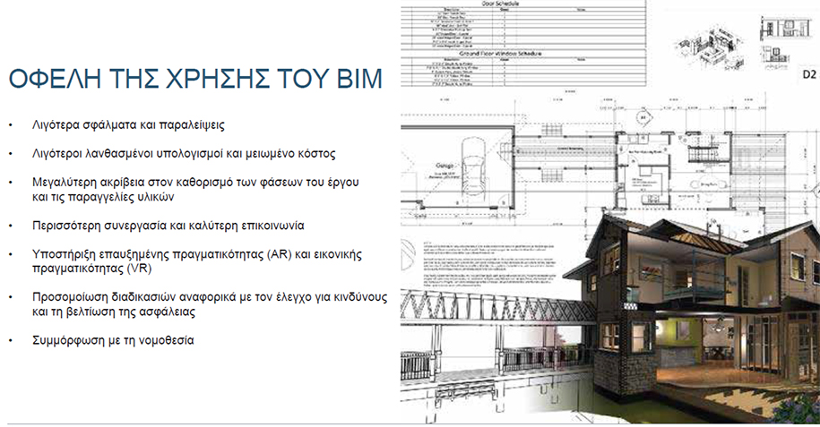 Archisearch ΒΙΜ : Η Ideal Standard υιοθετεί τη σχεδιαστική πρόκληση του μέλλοντος