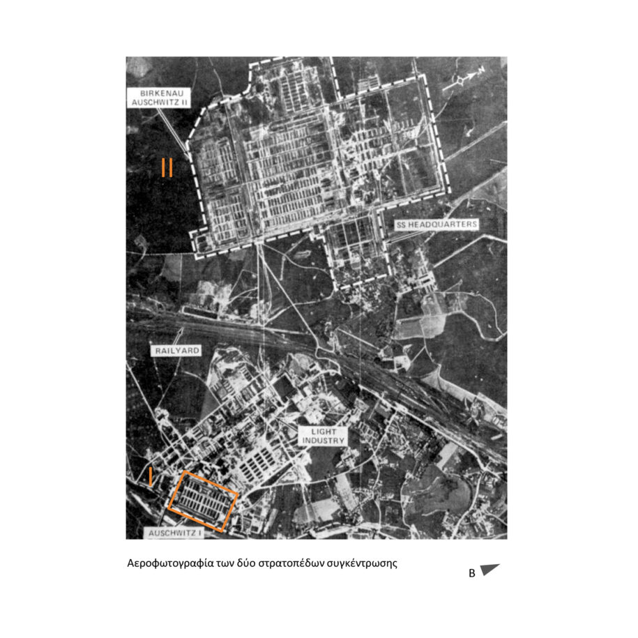 Archisearch Memory and Experience: the Auschwitz case | Research thesis by Ifigeneia Gkouma