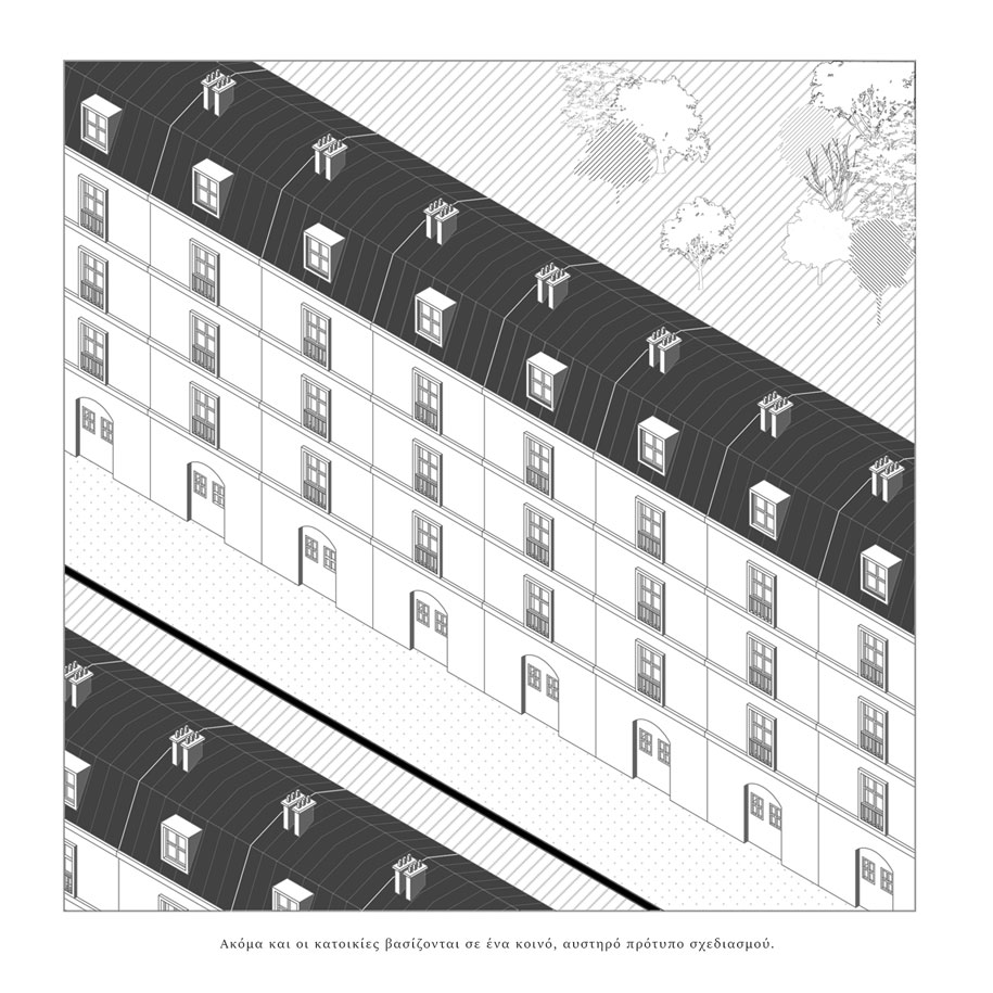 Archisearch Icaria elsewhere: The island as a place between utopia and reality | Research thesis by Chara Agnanti & Meropi Konstantinidou