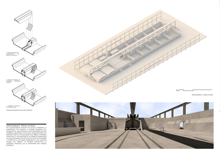 Archisearch Sub_ industry: procedures for prominence of industrial heritage | Diploma thesis by Ilias Vouras