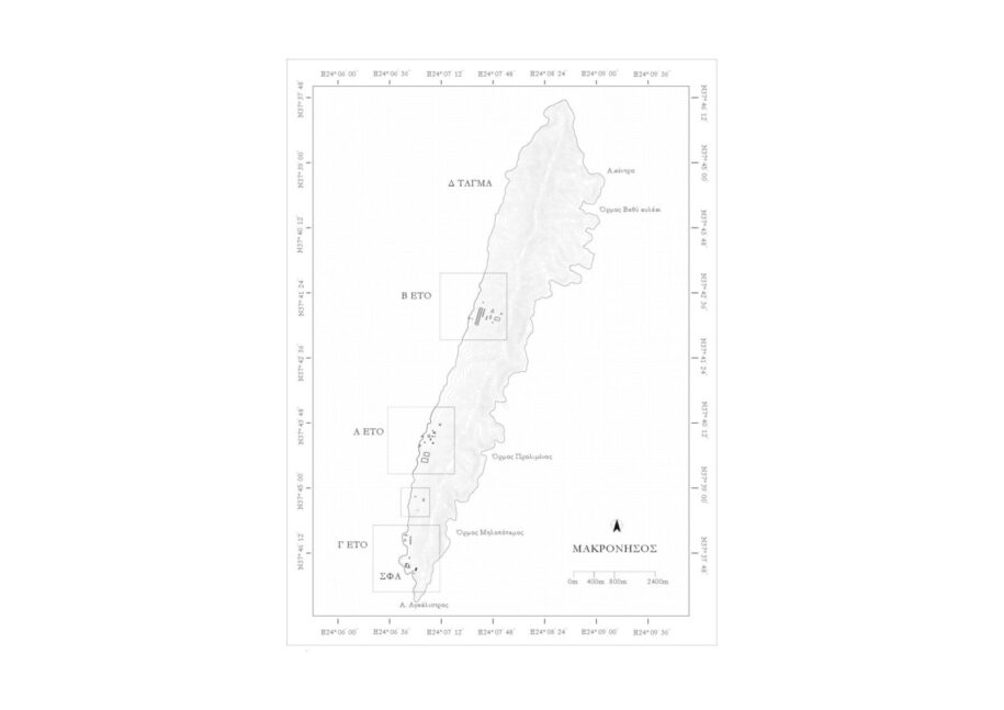 Archisearch In exilium. From the heretopia of Makronisos to the modern form of exile. | Research thesis by Sophia Theodoridou & Stella Koukosoula 