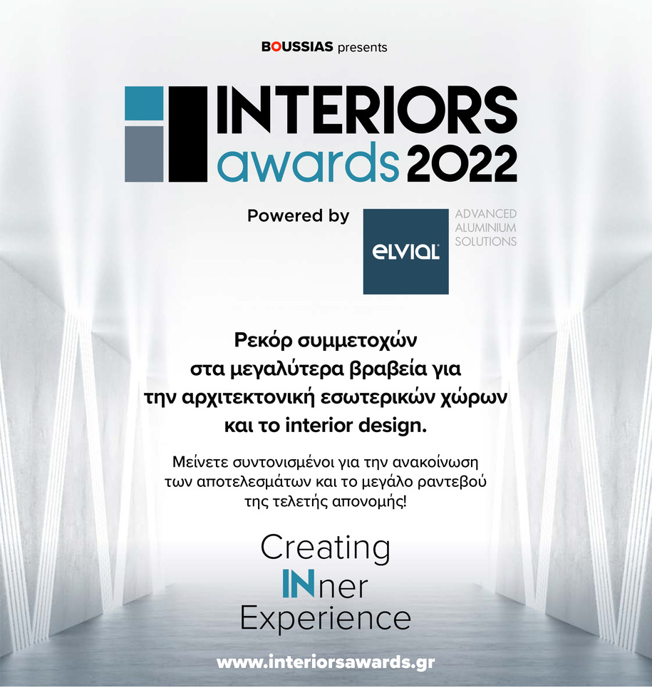 Archisearch Interiors Awards 2022: Projects creating INner experience | by Boussias