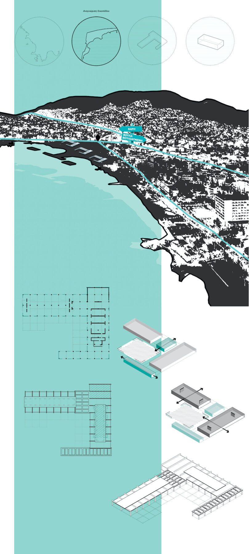 Archisearch Intersecting Creativity Paths | Diploma thesis by Marianna Apergi