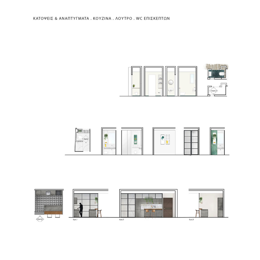 Archisearch Ipsilantou 11 apartment renovation | Mado Samiou Architecture