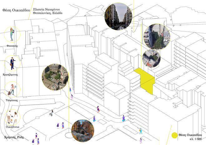 Archisearch Jigsaw houses: the repetition of the module as a composition of dwelling in a adaptable frame | Diploma thesis by Menia Kampouri, Nikos Tsioulianos