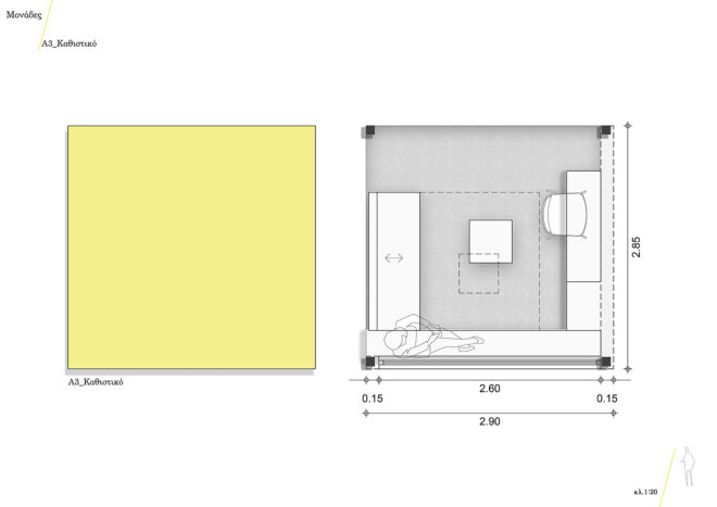 Archisearch Jigsaw houses: the repetition of the module as a composition of dwelling in a adaptable frame | Diploma thesis by Menia Kampouri, Nikos Tsioulianos