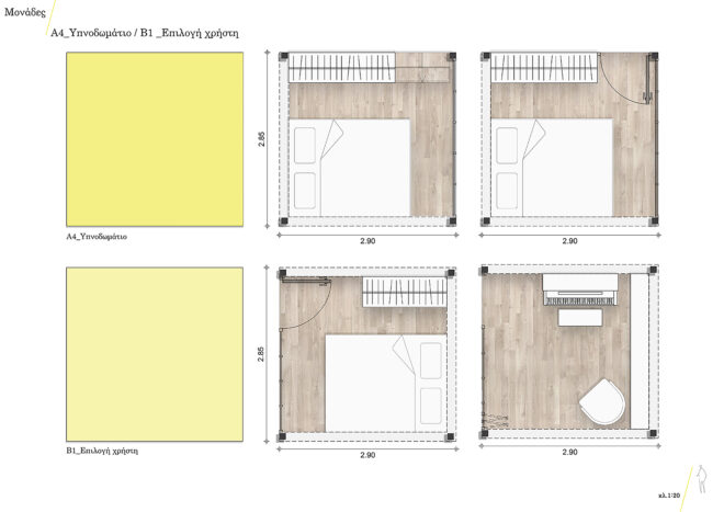 Archisearch Jigsaw houses: the repetition of the module as a composition of dwelling in a adaptable frame | Diploma thesis by Menia Kampouri, Nikos Tsioulianos