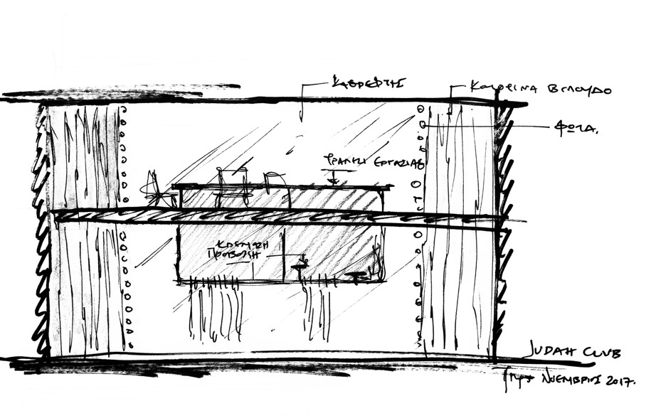 Archisearch Judah Club - Concept store in Thessaloniki | Petros Fragopoulos interior design