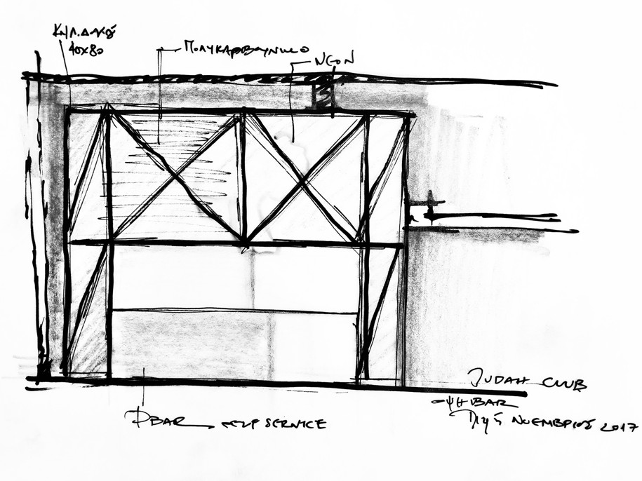 Archisearch Judah Club - Concept store in Thessaloniki | Petros Fragopoulos interior design
