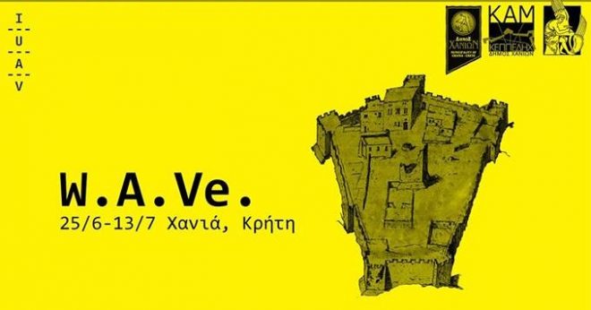 Archisearch - W.A.V.E  2018: καλοκαιρινό εργαστήρι ΑΡΧΙΤΕΚΤΟΝΙΚΗΣ   | 25 Ιουνίου έως 13 Ιουλίου, Κ.Α.Μ Χανιά