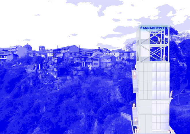 Archisearch - KANNAVOURGIO: the regeneration of an urban factory in Edessa | Diploma thesis by Mariza Argyrou