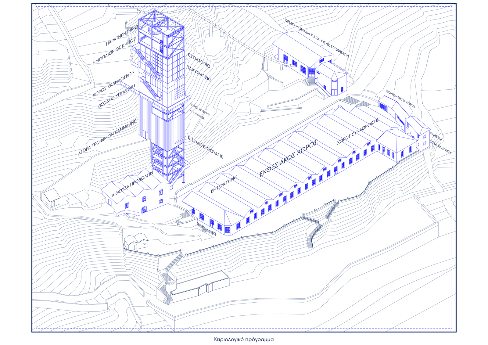 Archisearch KANNAVOURGIO: the regeneration of an urban factory in Edessa | Diploma thesis by Mariza Argyrou