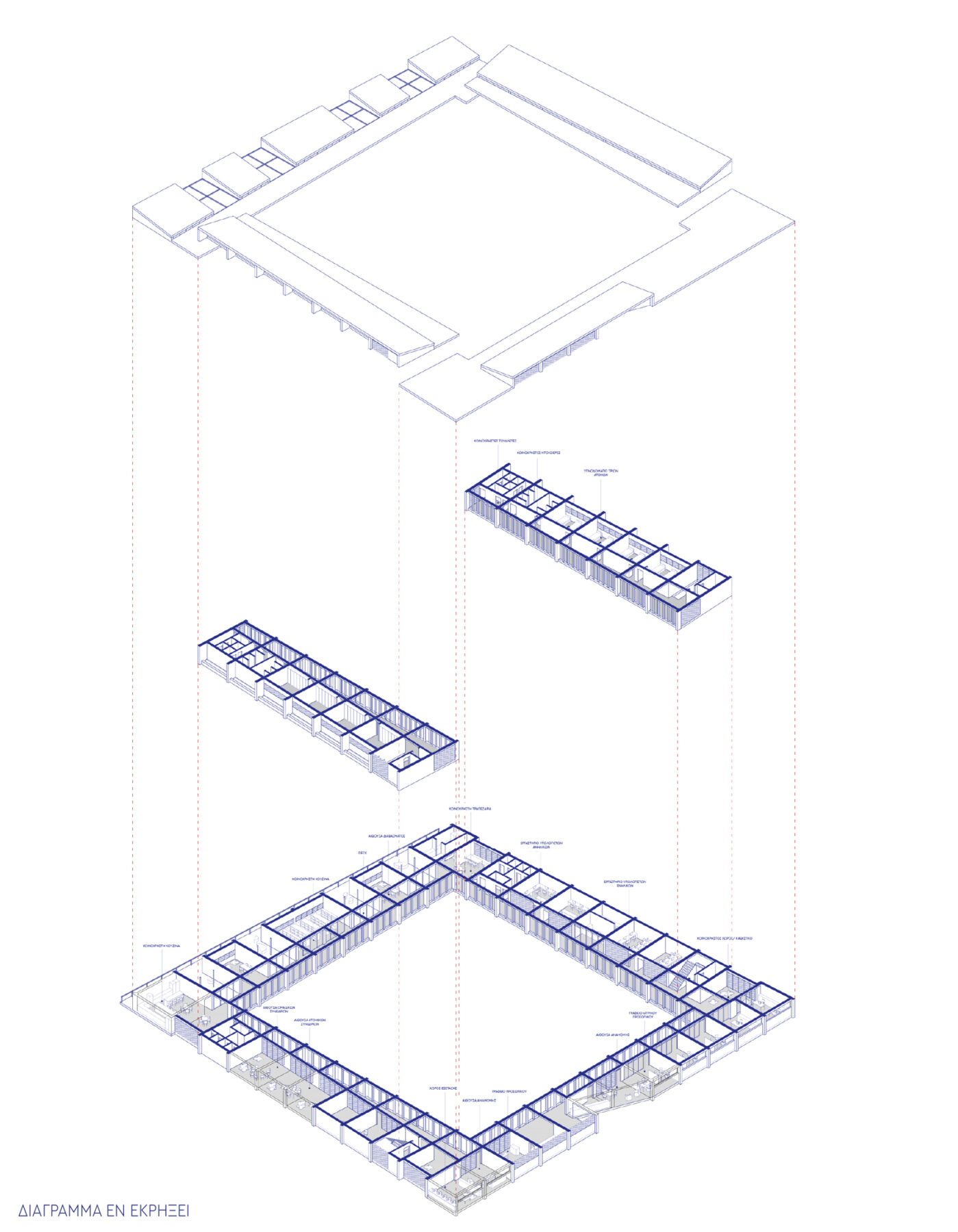 Archisearch Re-CONNECT: From the technological alienation to a new way of communication | Diploma thesis by Phoebe - Charikleia Kamea & Vasiliki Karagianni 