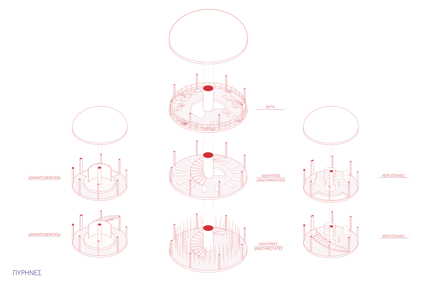 Archisearch Re-CONNECT: From the technological alienation to a new way of communication | Diploma thesis by Phoebe - Charikleia Kamea & Vasiliki Karagianni 