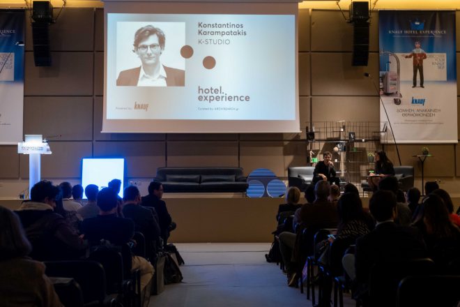 Archisearch - Όλα όσα έγιναν στο Hotel Experience