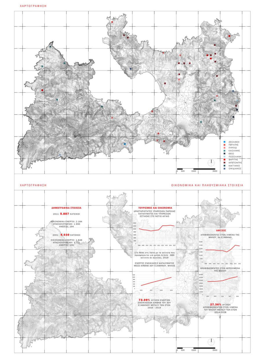 Archisearch LOUTROPOLIS EN.A.L.IA. _ Alternative rejuvenation via Thermal Springs | Diploma thesis by Aikaterini Ninou