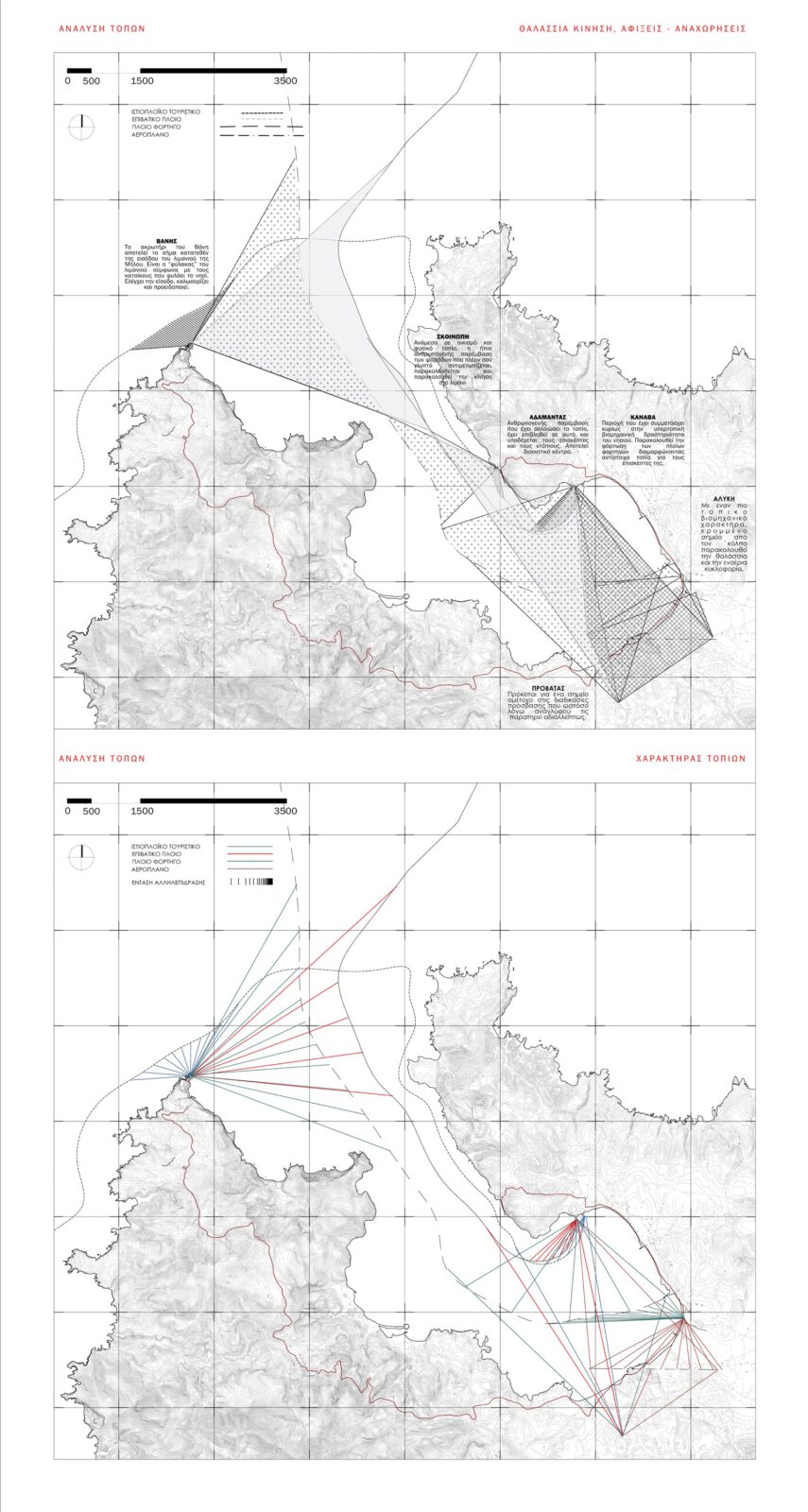 Archisearch LOUTROPOLIS EN.A.L.IA. _ Alternative rejuvenation via Thermal Springs | Diploma thesis by Aikaterini Ninou