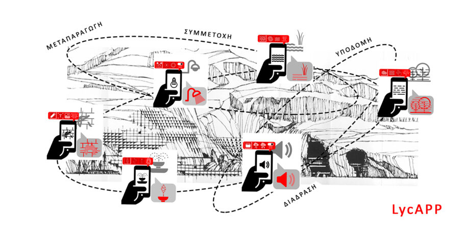 Archisearch P. Mantzou, E. Giannopoulou, D. Giouzepas & A. Floros receive Honourable Mention in the Open Architectural Competition 