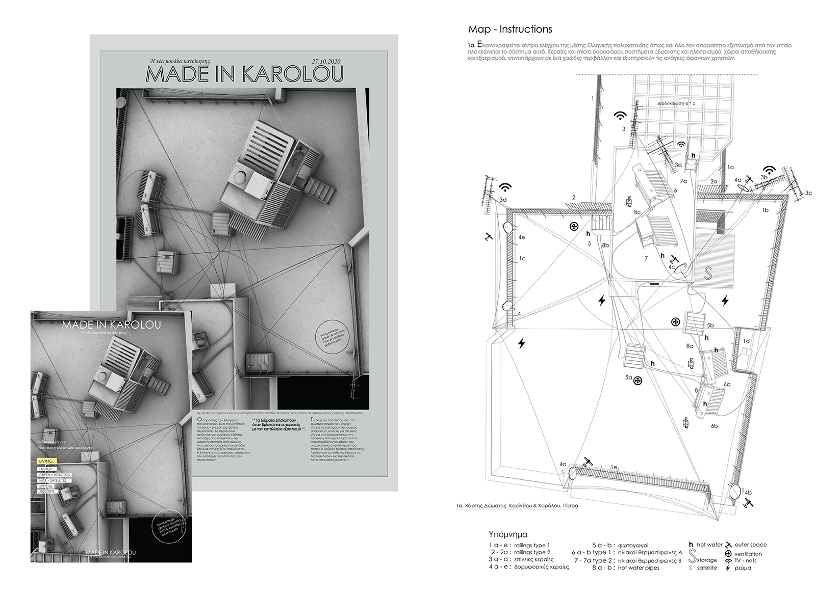 Archisearch Living Factory | Student work by Stelios Rafael Sakellarioy