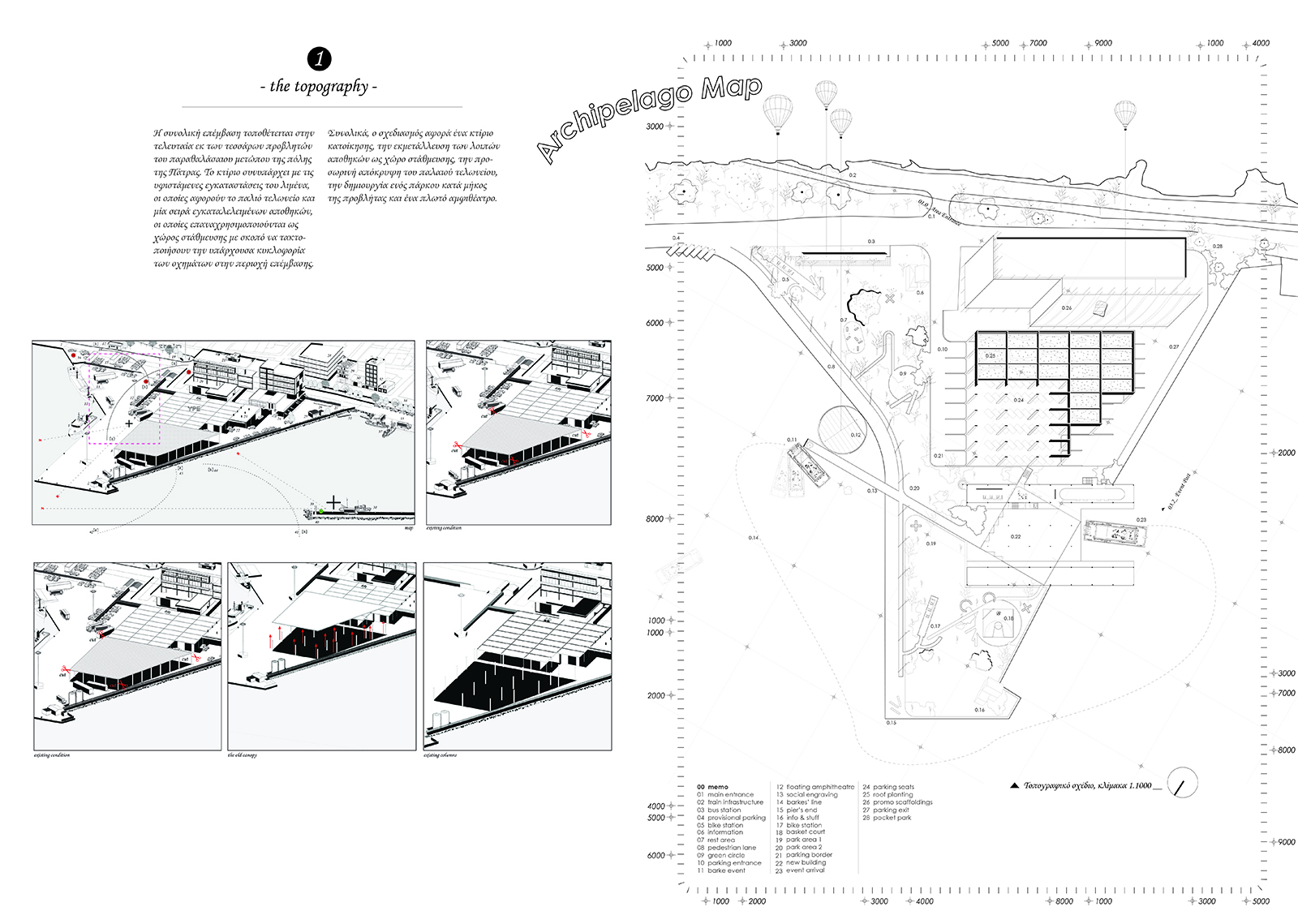 Archisearch Living Factory | Student work by Stelios Rafael Sakellarioy