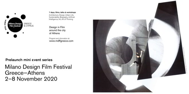 Archisearch - Milano Design Film Festival - Athens | Design in Film Around the City 2-8 ΝΟΕΜΒΡΙΟΥ 2020