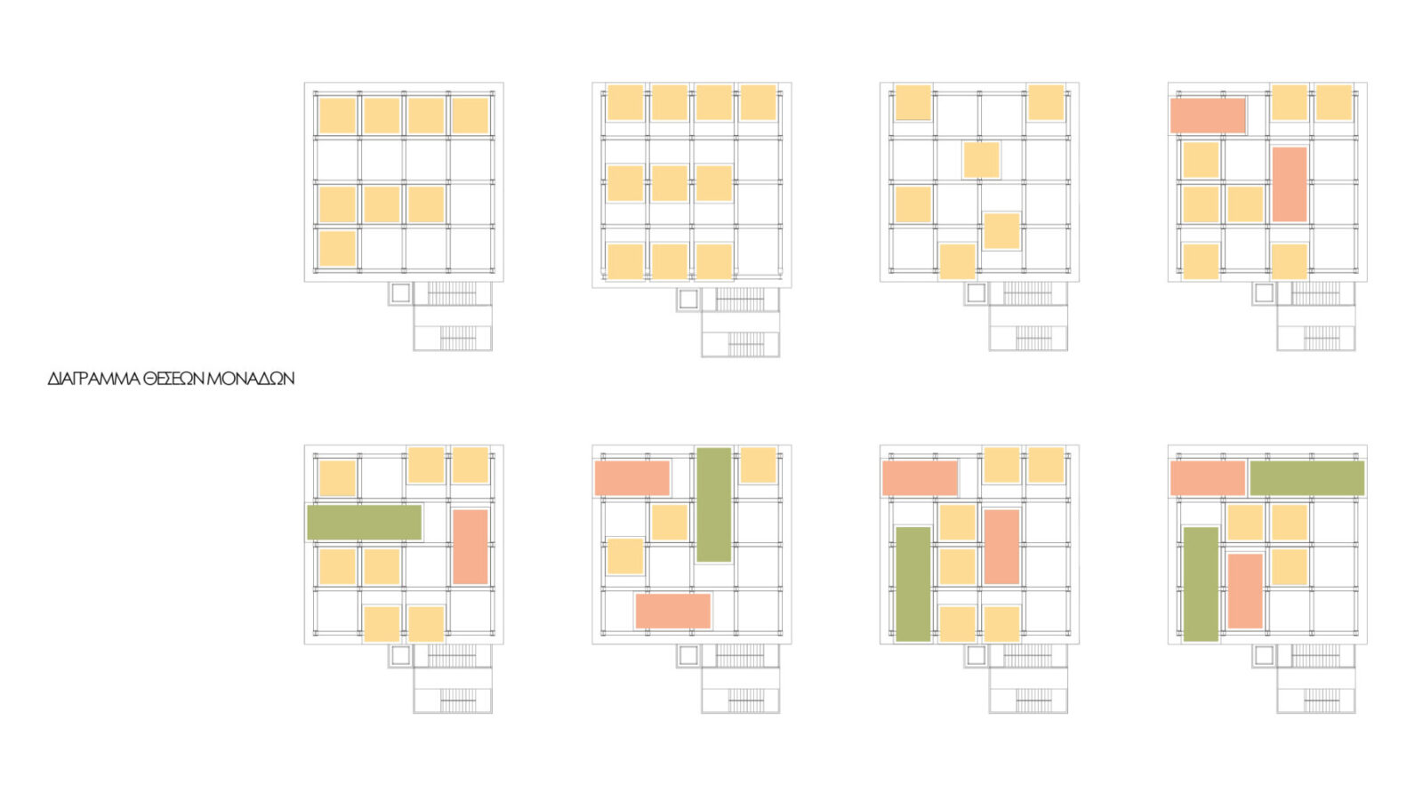 Archisearch Para-city-c Pods | Diploma thesis project by Alexandra Mitsakaki