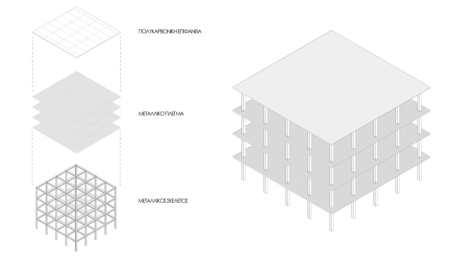 Archisearch Para-city-c Pods | Diploma thesis project by Alexandra Mitsakaki